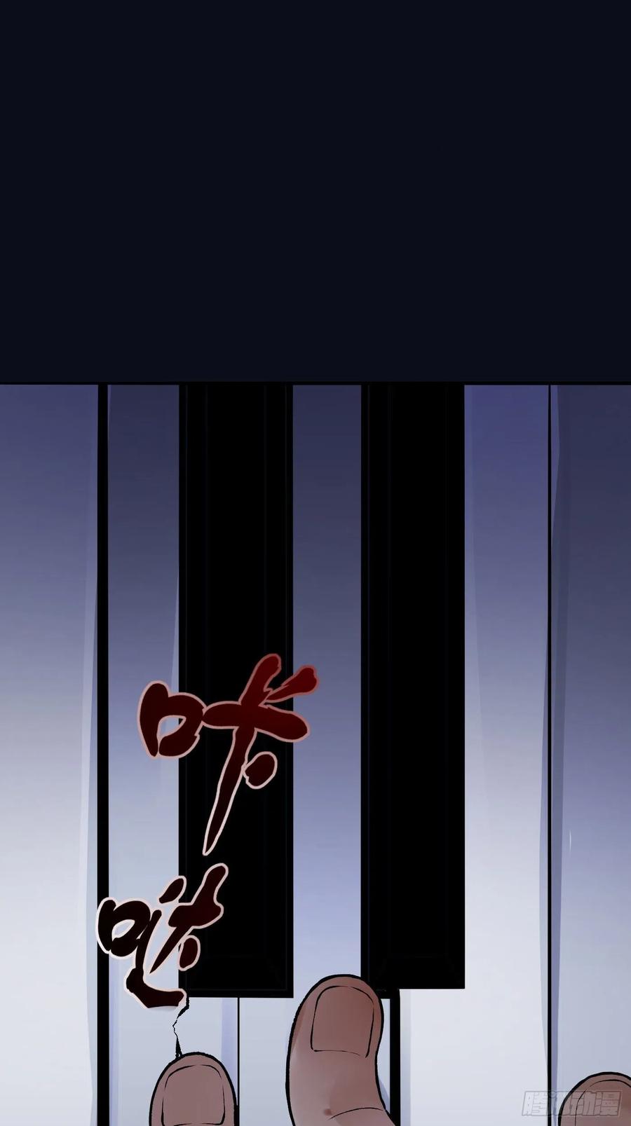 探灵游戏视频漫画,第06话 不要离开我2图