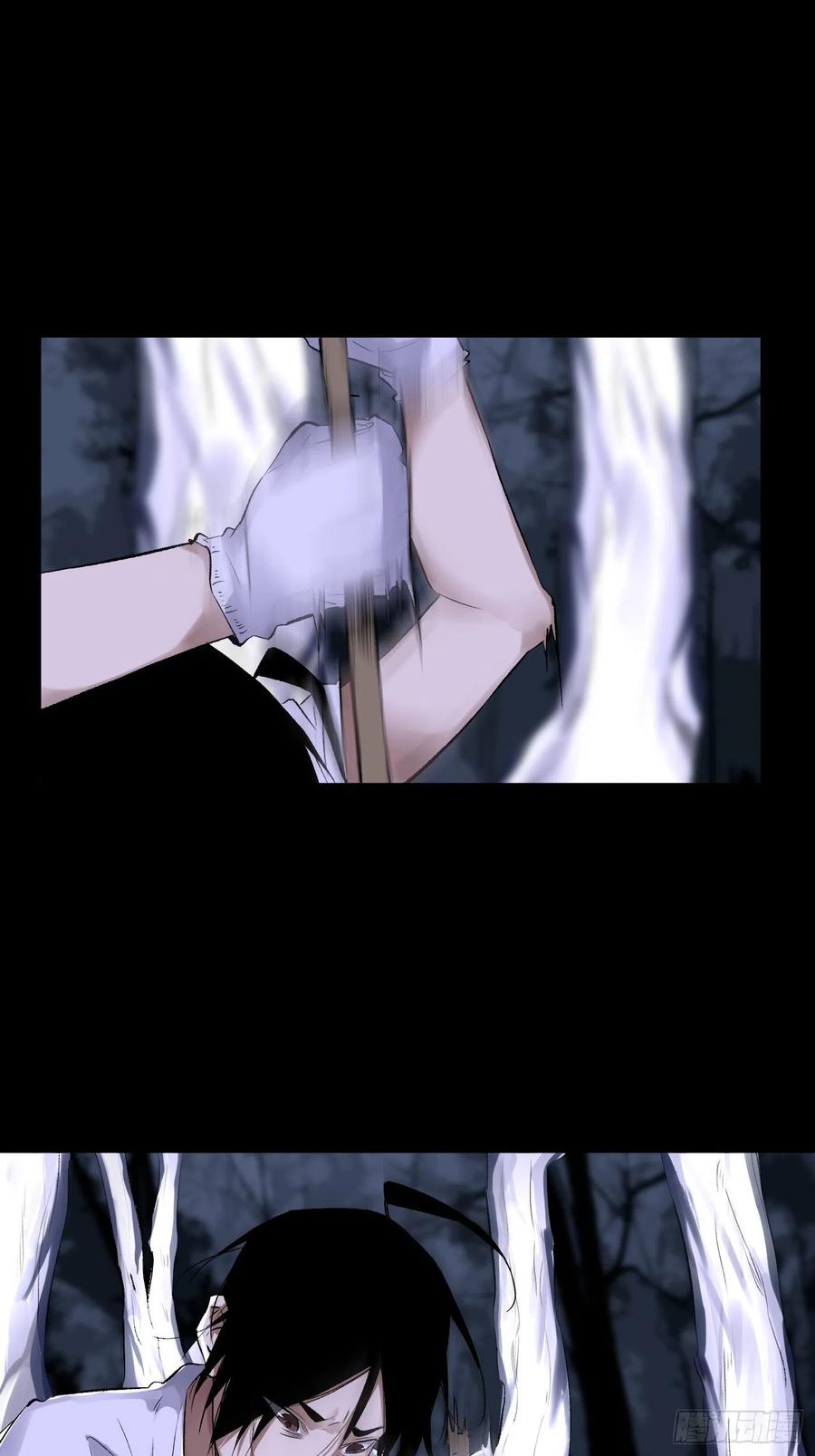探灵档案电视剧完整版在线观看漫画,第38话 根2图