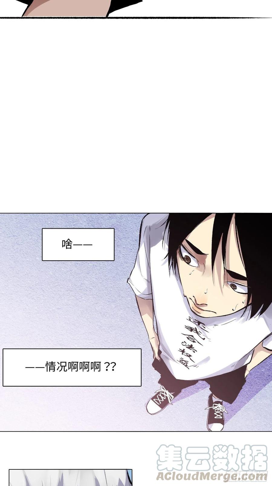 探灵价格漫画,第30话 长脚的相机3图