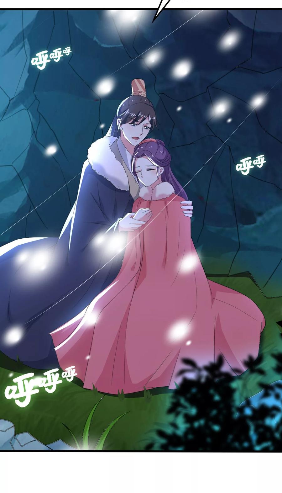 第28话 遇险3