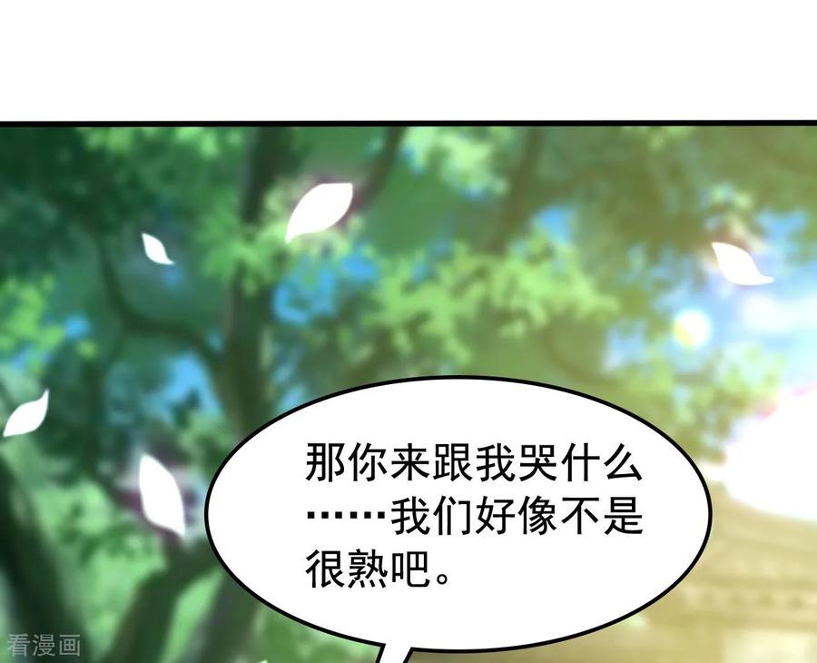 第93话 阴谋诡计3