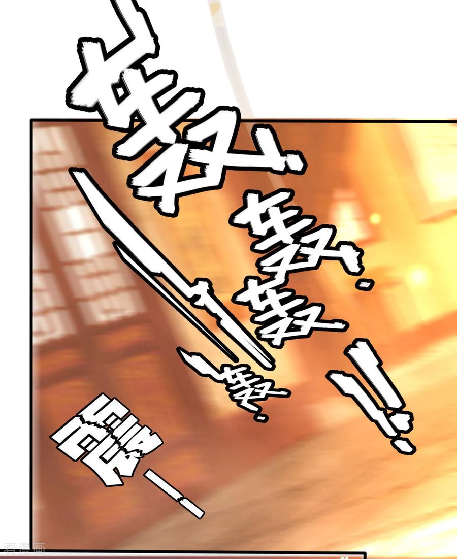 第75话 患难见真情4