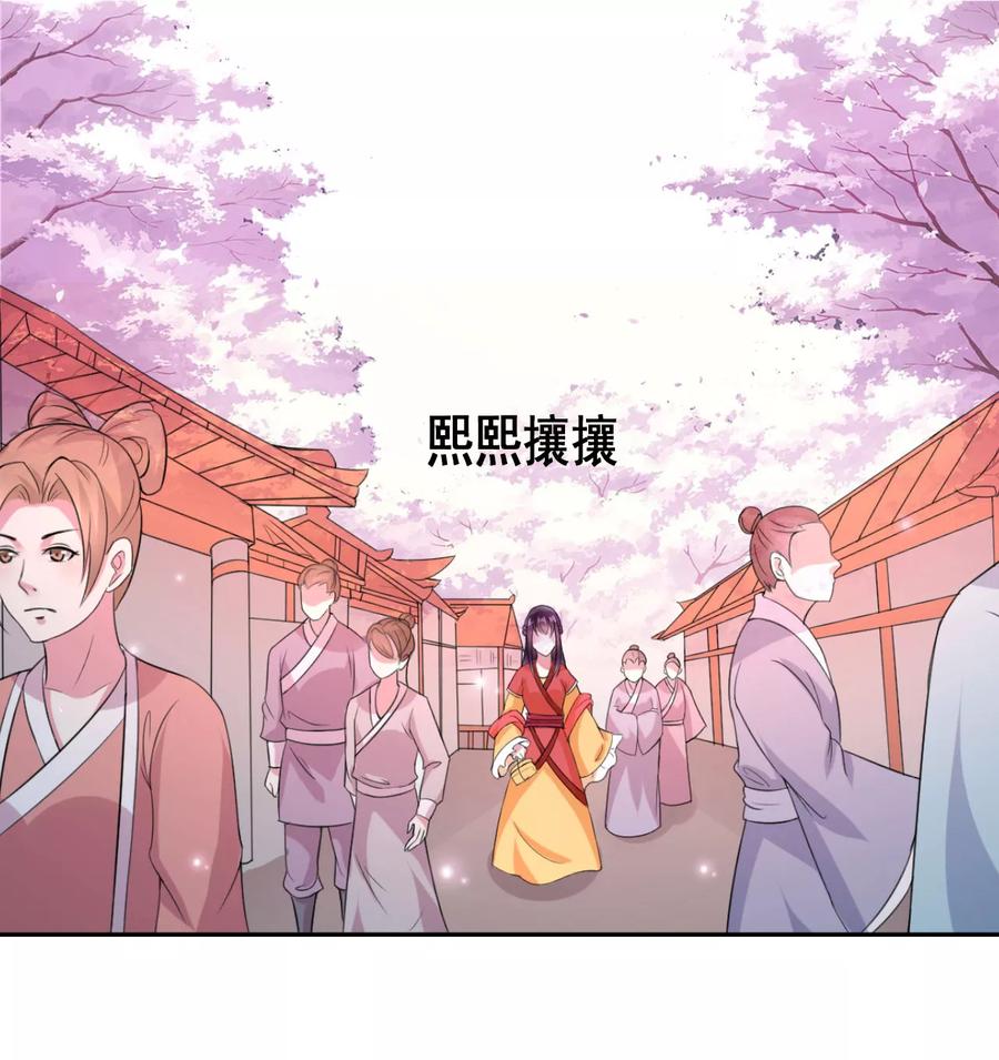 第7话 棋逢对手2