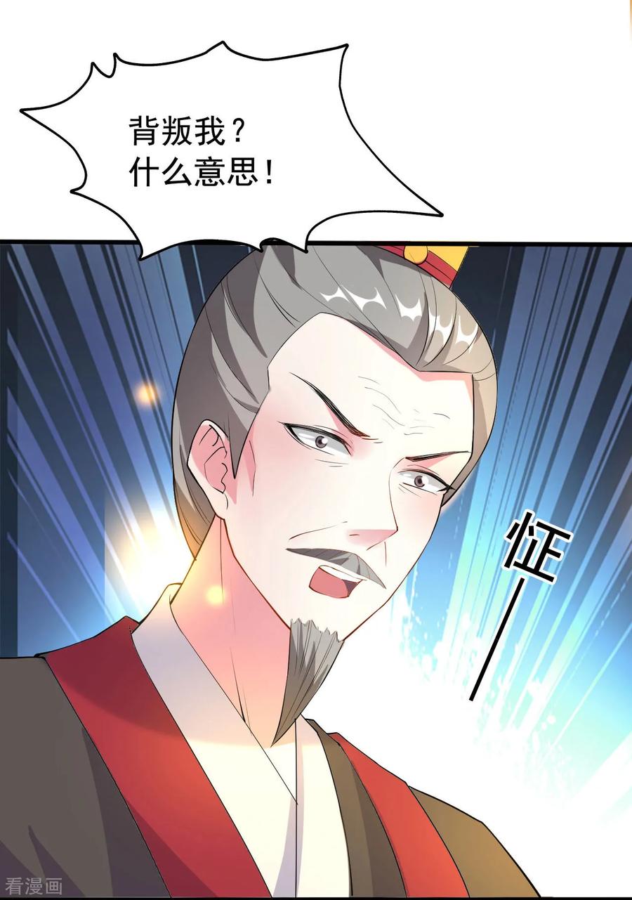 第65话 我该不会是喜欢上你了吧1