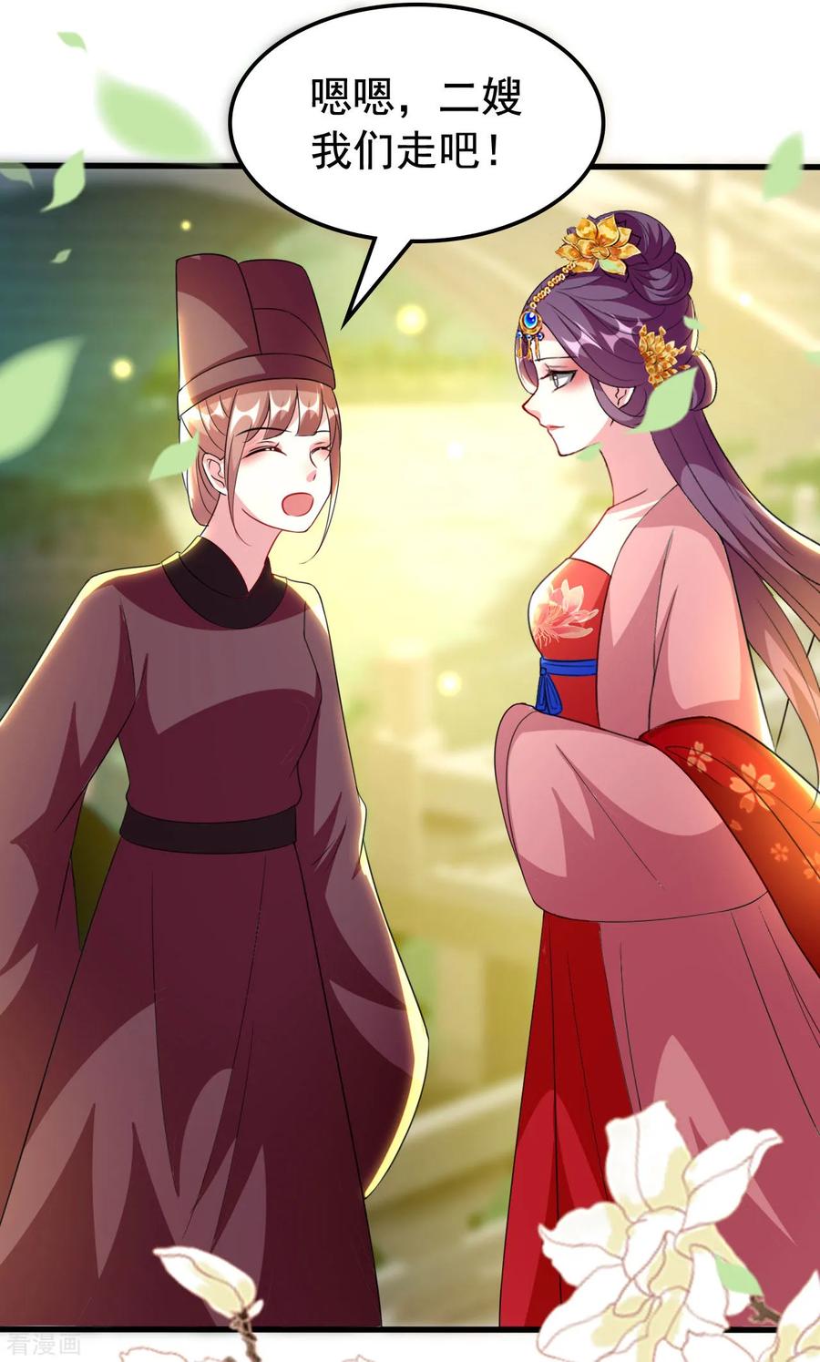 第81话 滴血认亲3