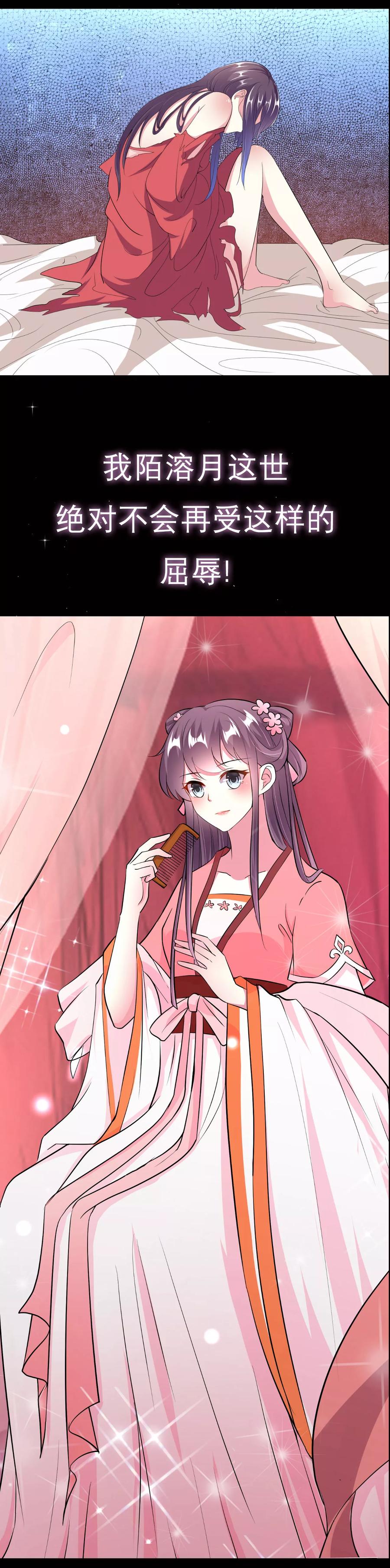 预告4
