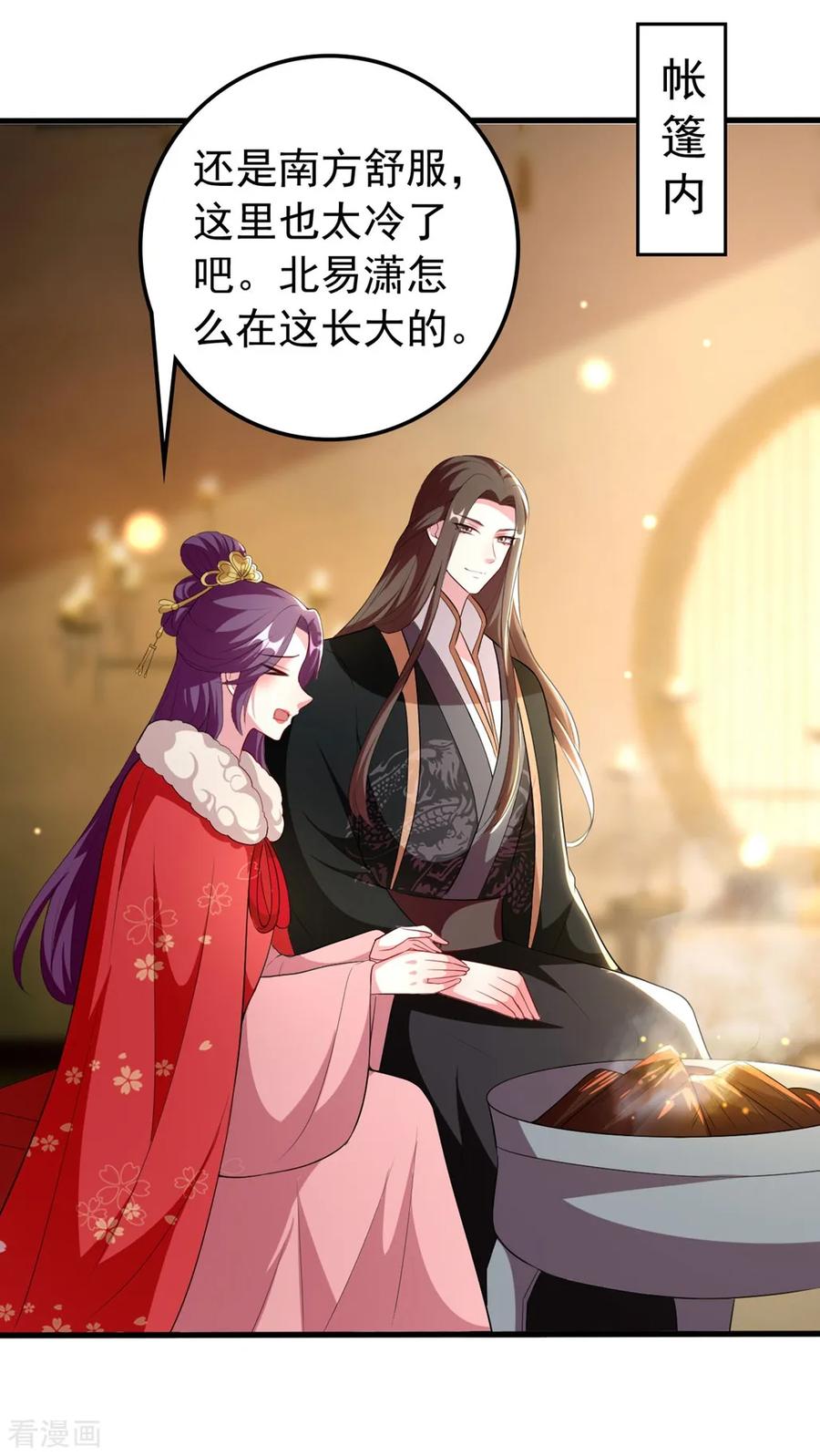 第104话 意料之外2