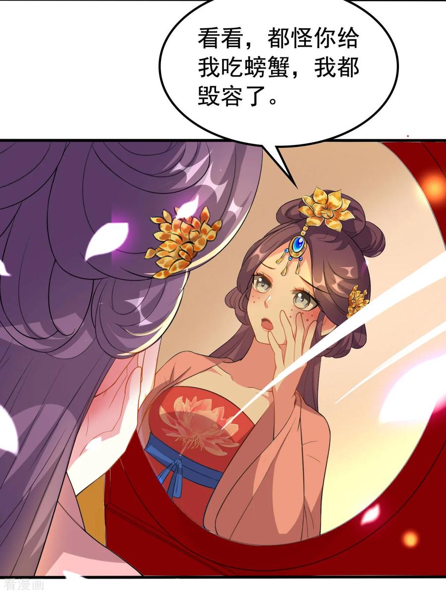 第75话 患难见真情2
