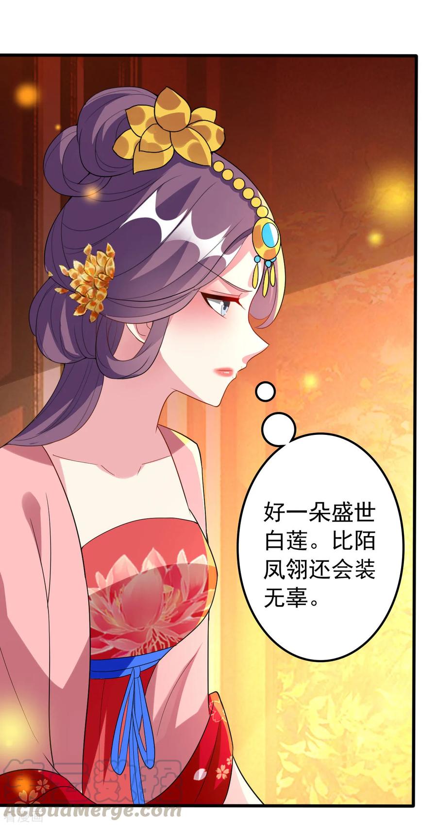 第97话 王府日常4