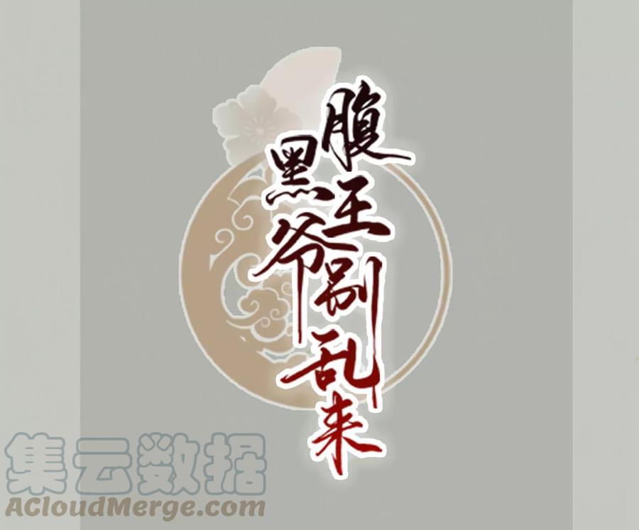第1话 掌掴不解恨0