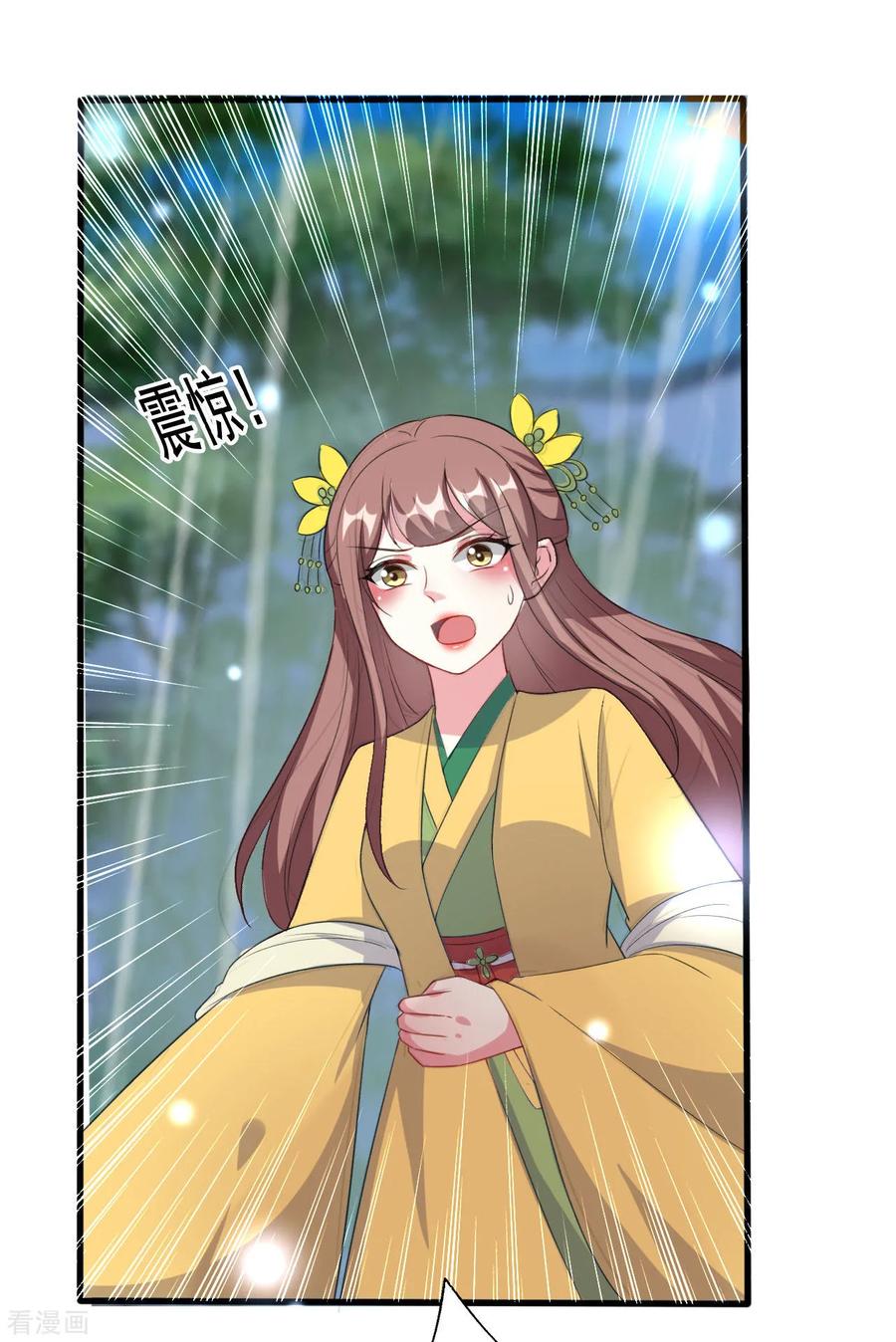 第63话 上门挑衅2