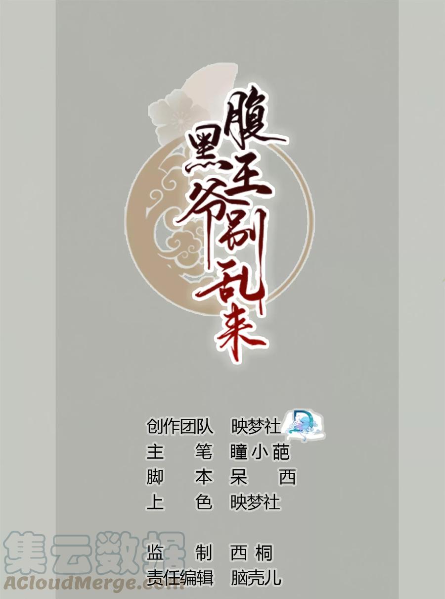 第7话 棋逢对手0