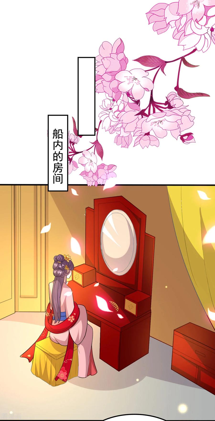 第75话 患难见真情1