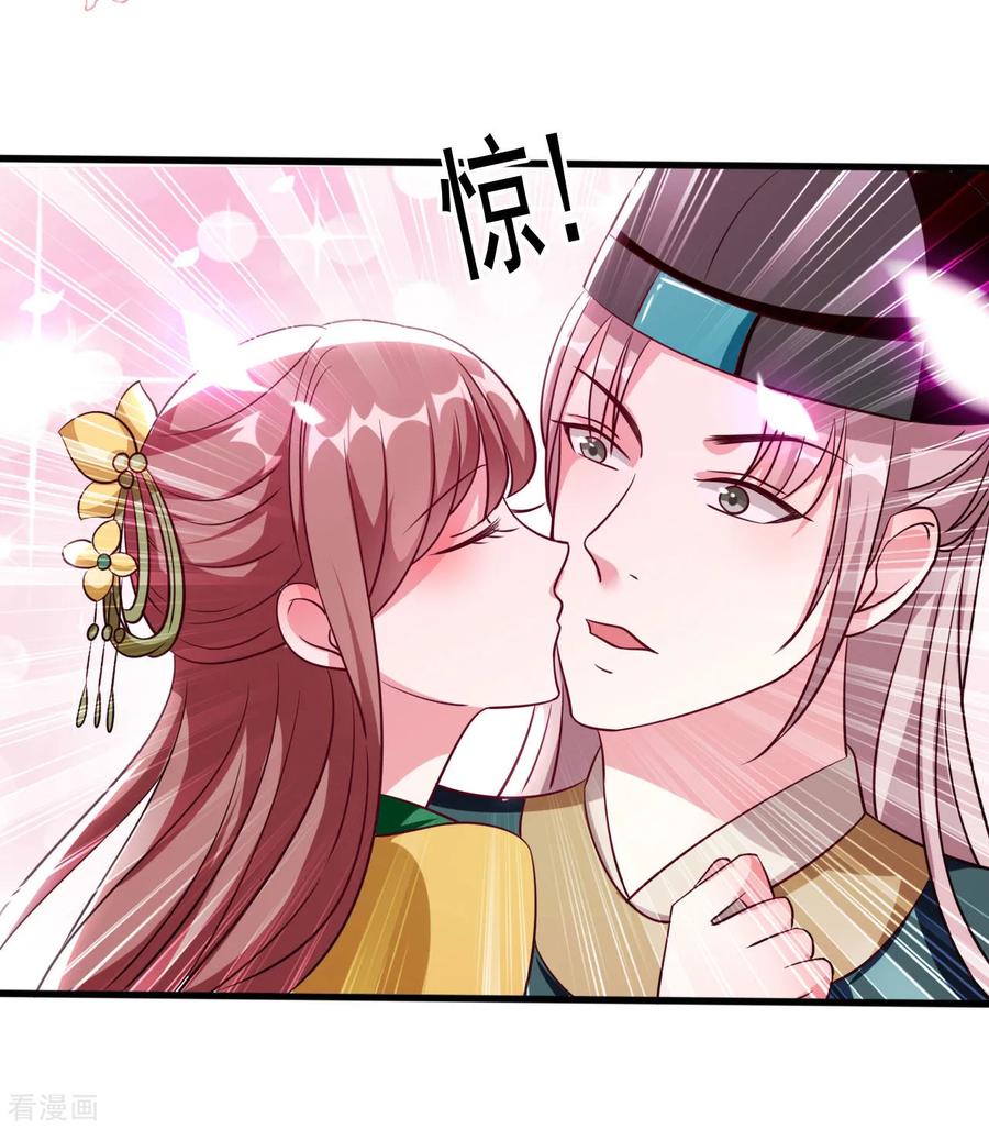 第83话 云苓和亲2