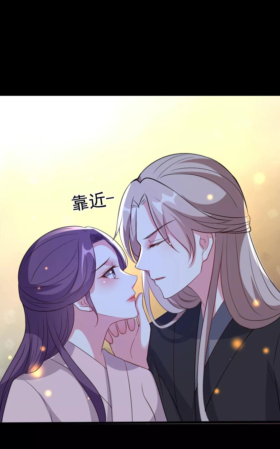 第38话 妒火中烧3