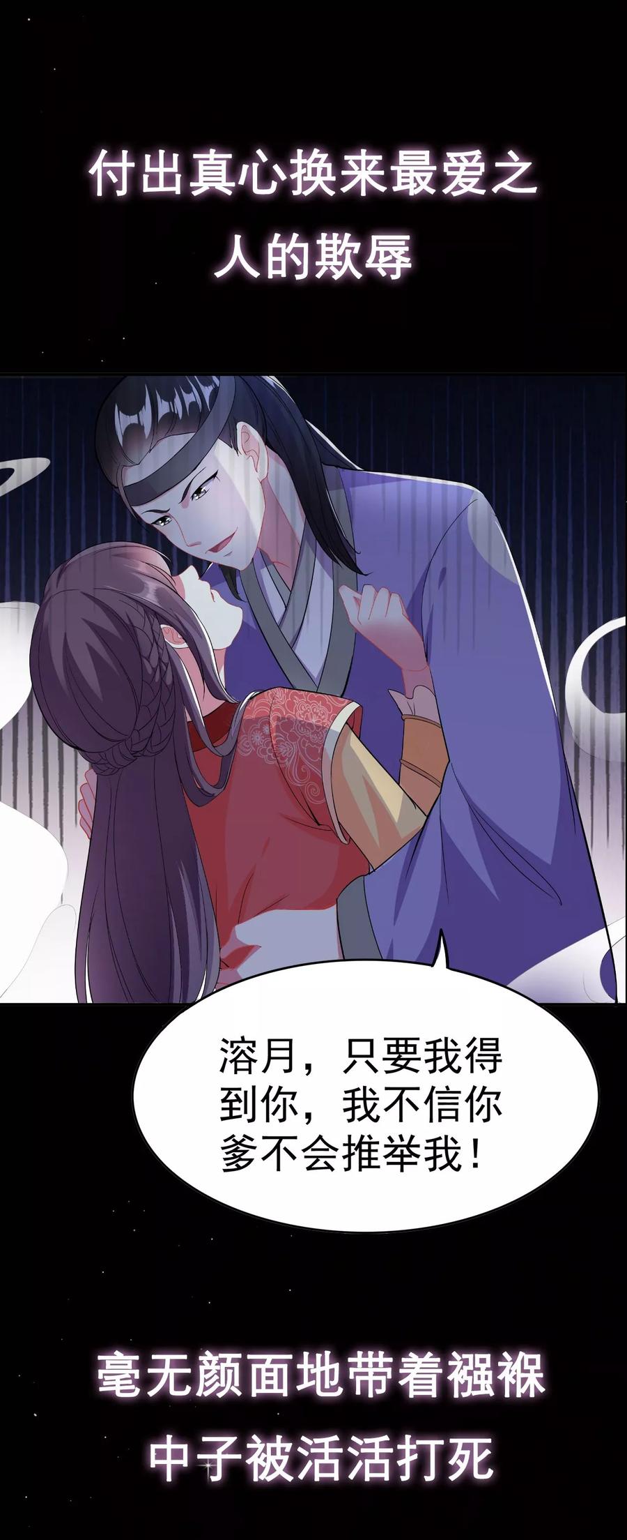 预告2