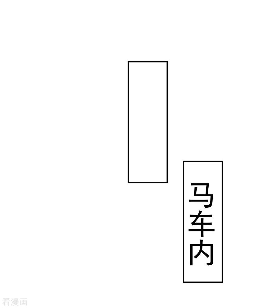 第97话 王府日常1