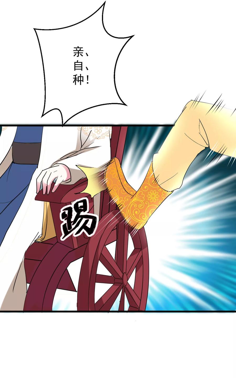 第18话 路见不平3
