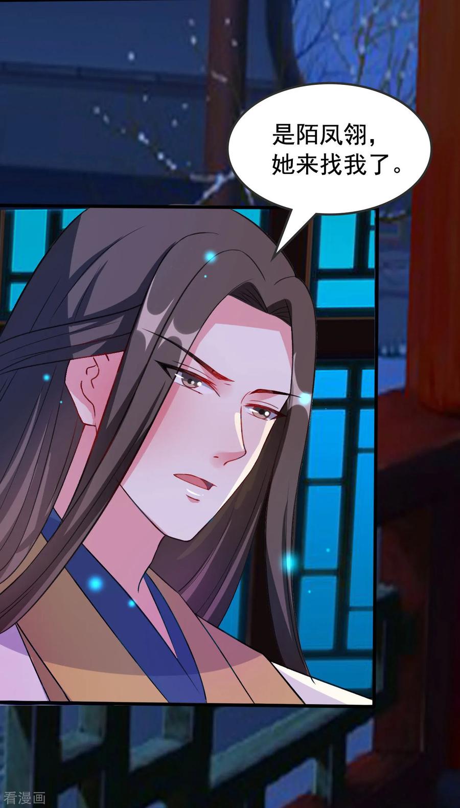 第57话 夜里辗转反侧2