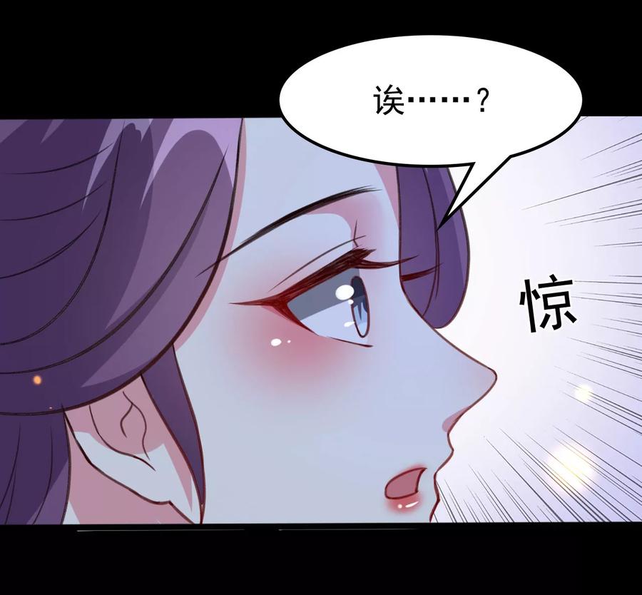 第38话 妒火中烧4