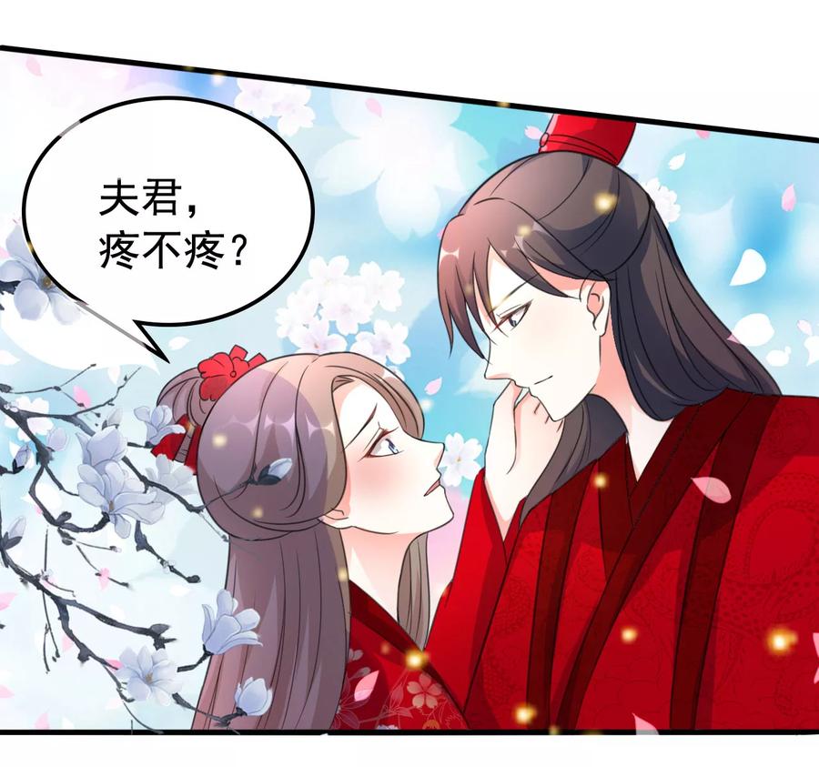 第33话 陌溶月发飙2