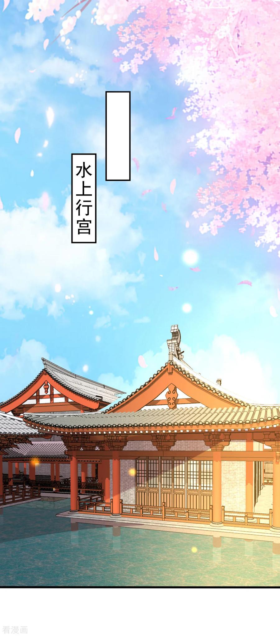 第77话 外挂上线1