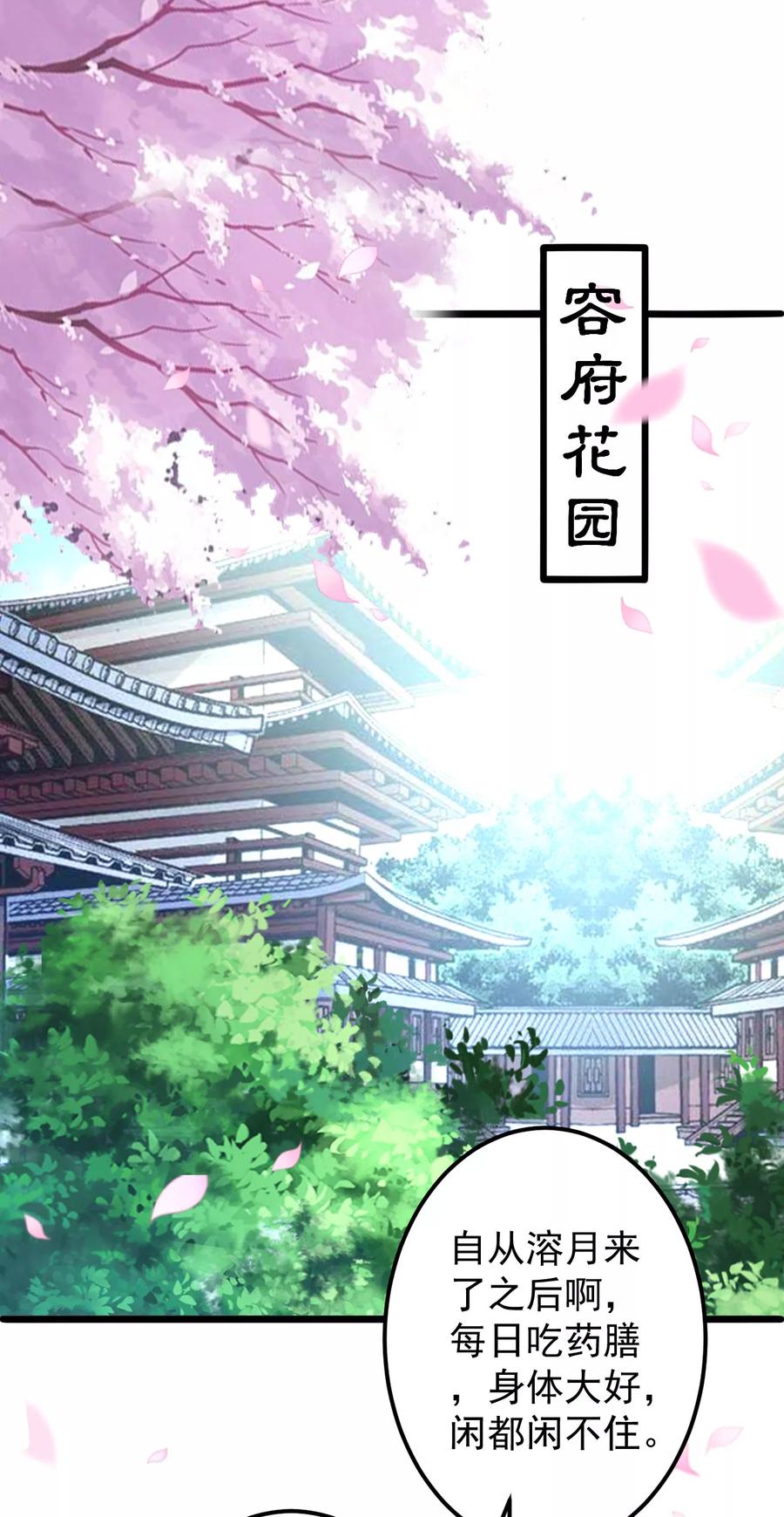 第13话 相亲吗？1
