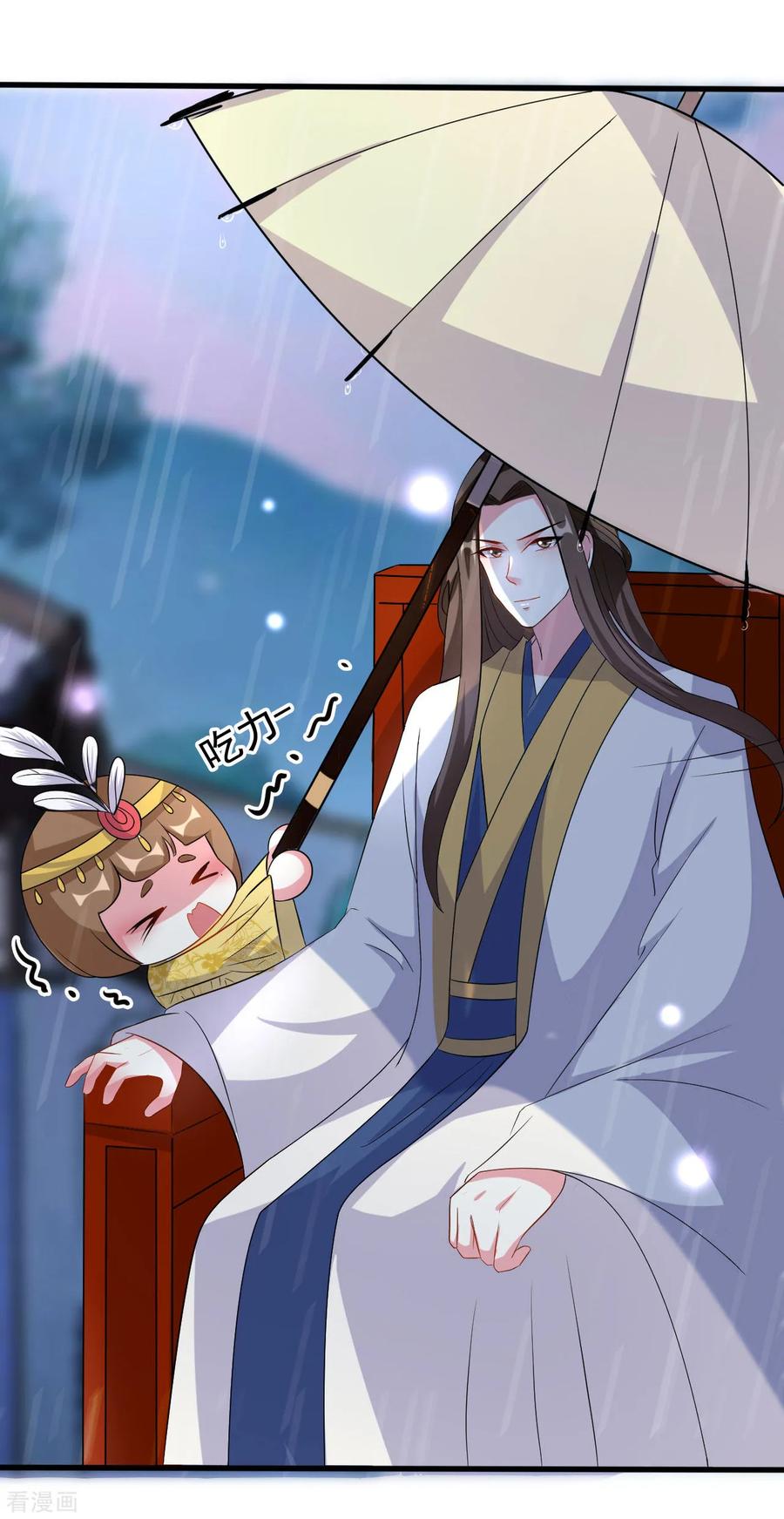 第71话 疯狂秀恩爱（尾页有中奖名单）4