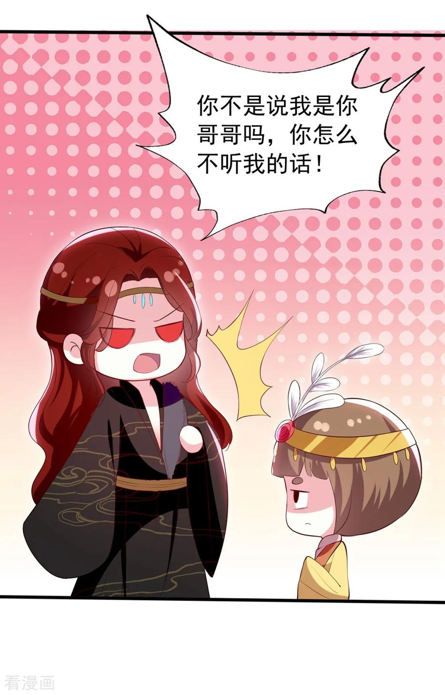 第100话 隔墙有耳3