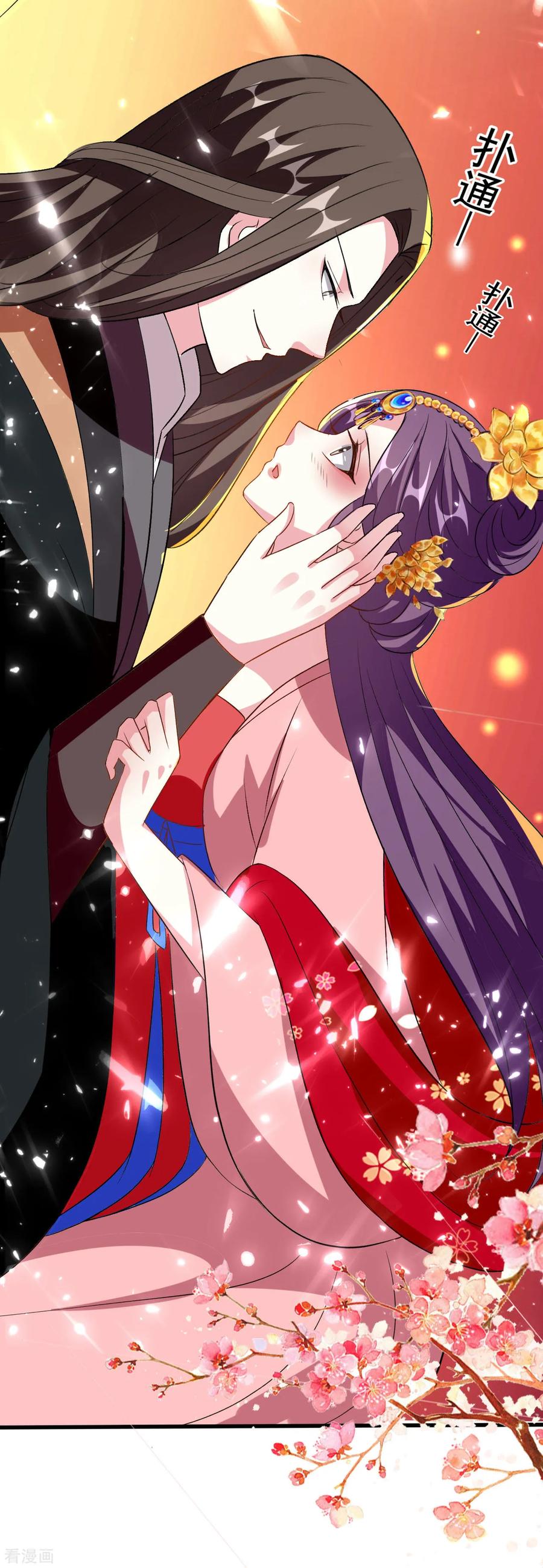 第75话 患难见真情0