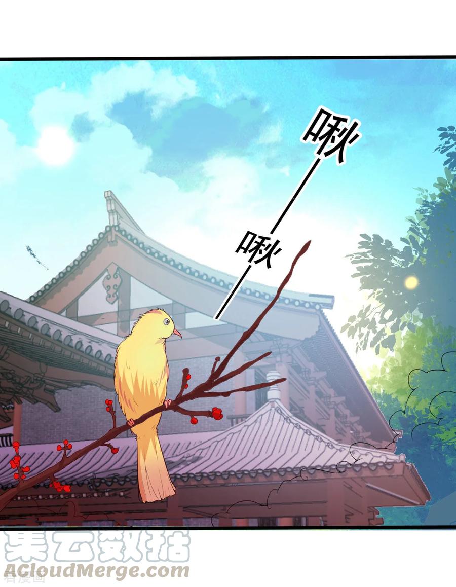 第58话 再见容澈0