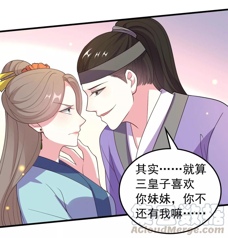 第28话 遇险0