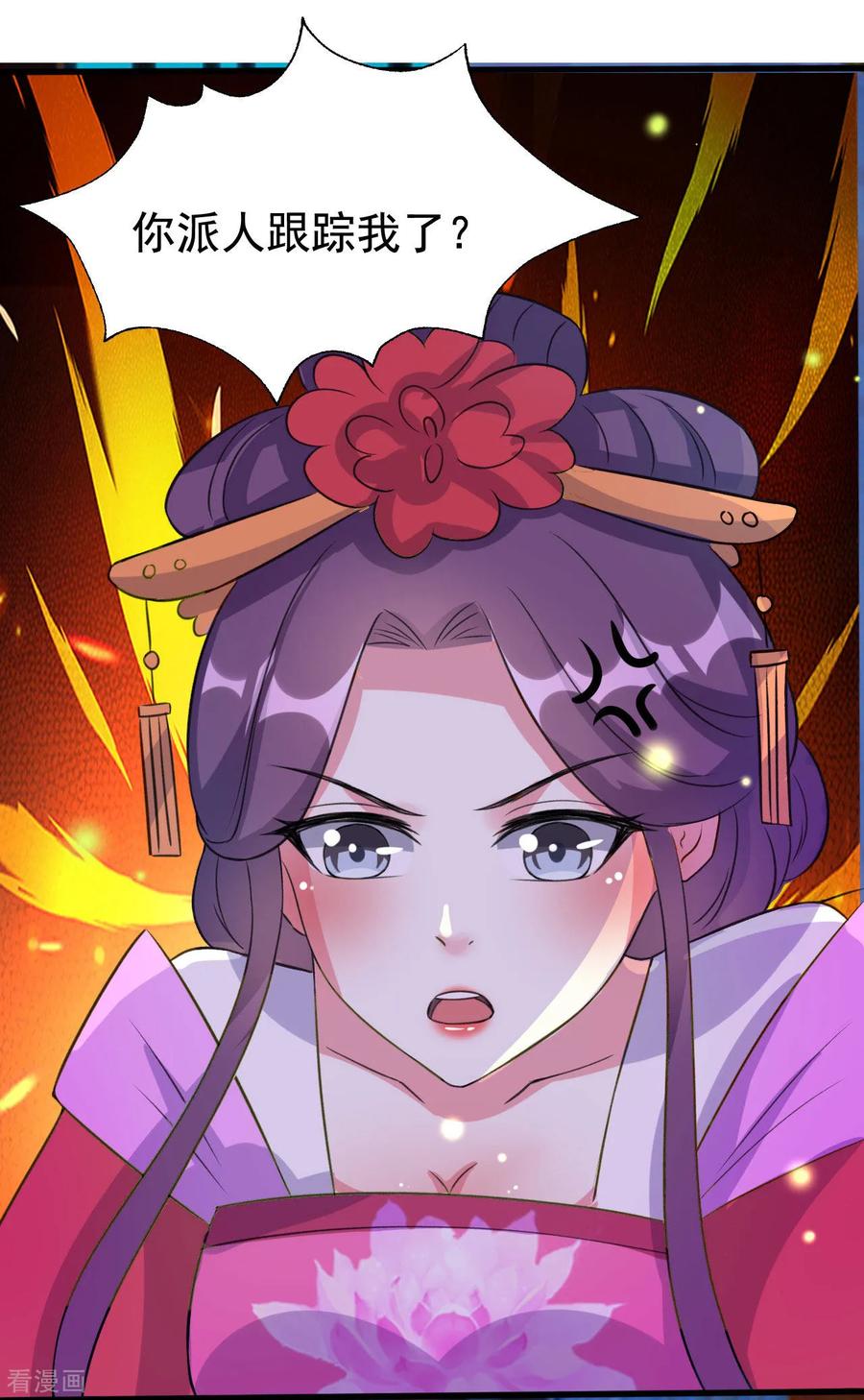 第57话 夜里辗转反侧1