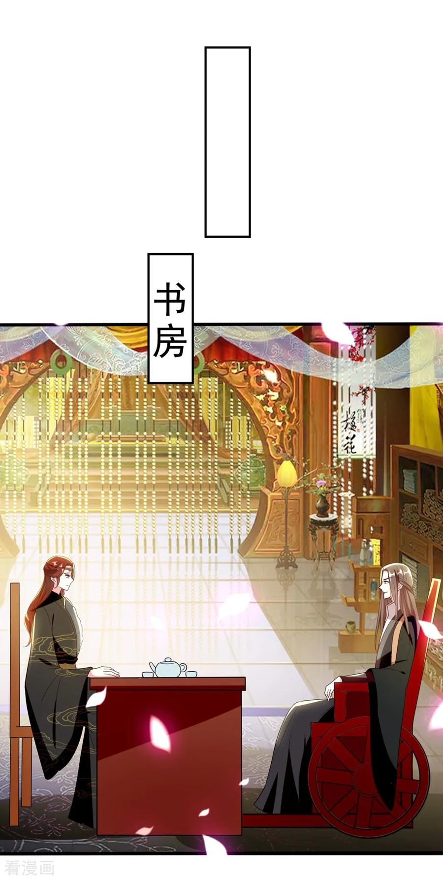 第100话 隔墙有耳1