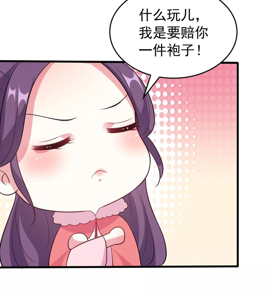 第27话 暗下杀手2