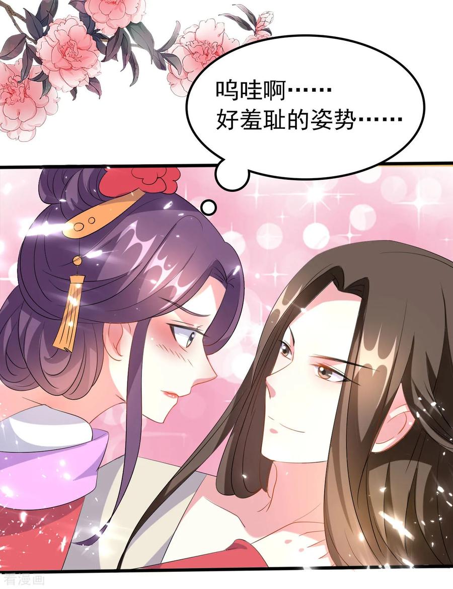 第68话 夫妻上阵1