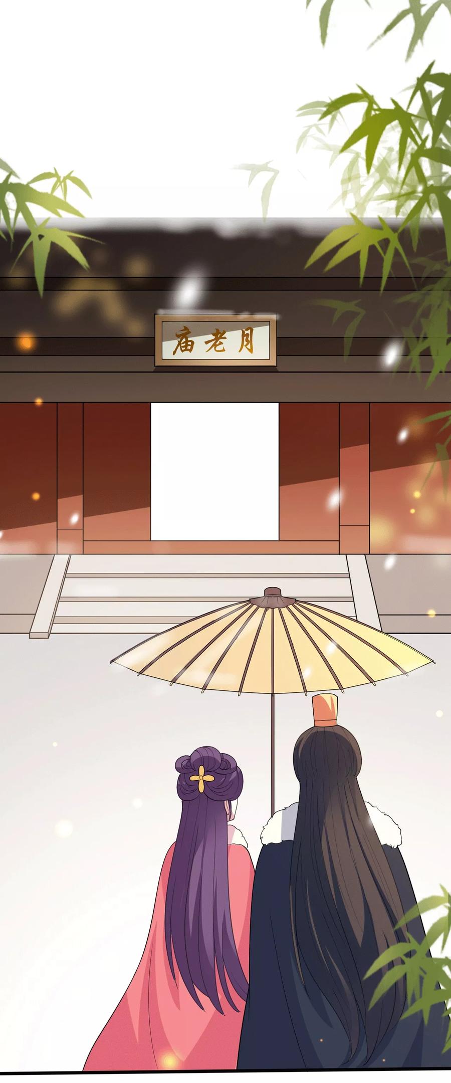 第28话 遇险3