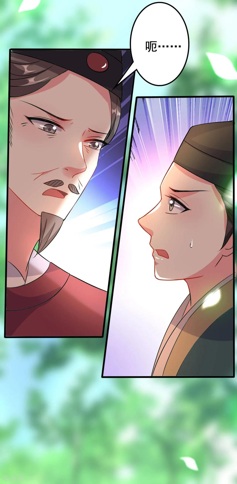 第68话 夫妻上阵0