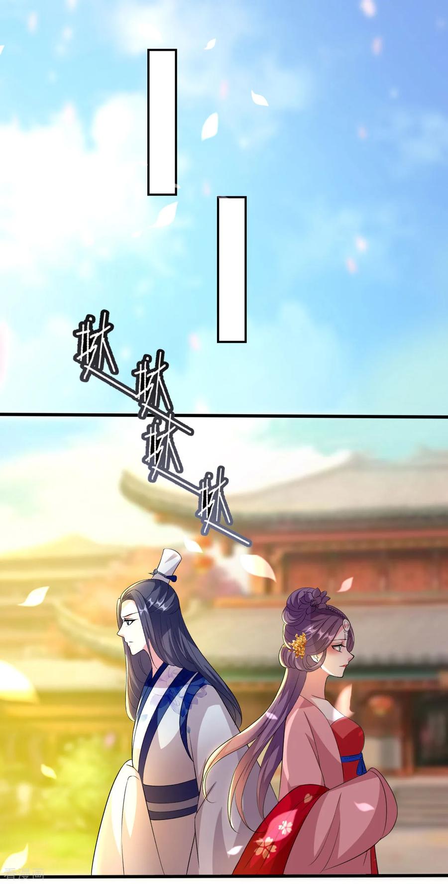 第78话 云琰获封太子！2