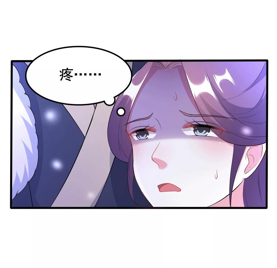 第28话 遇险4