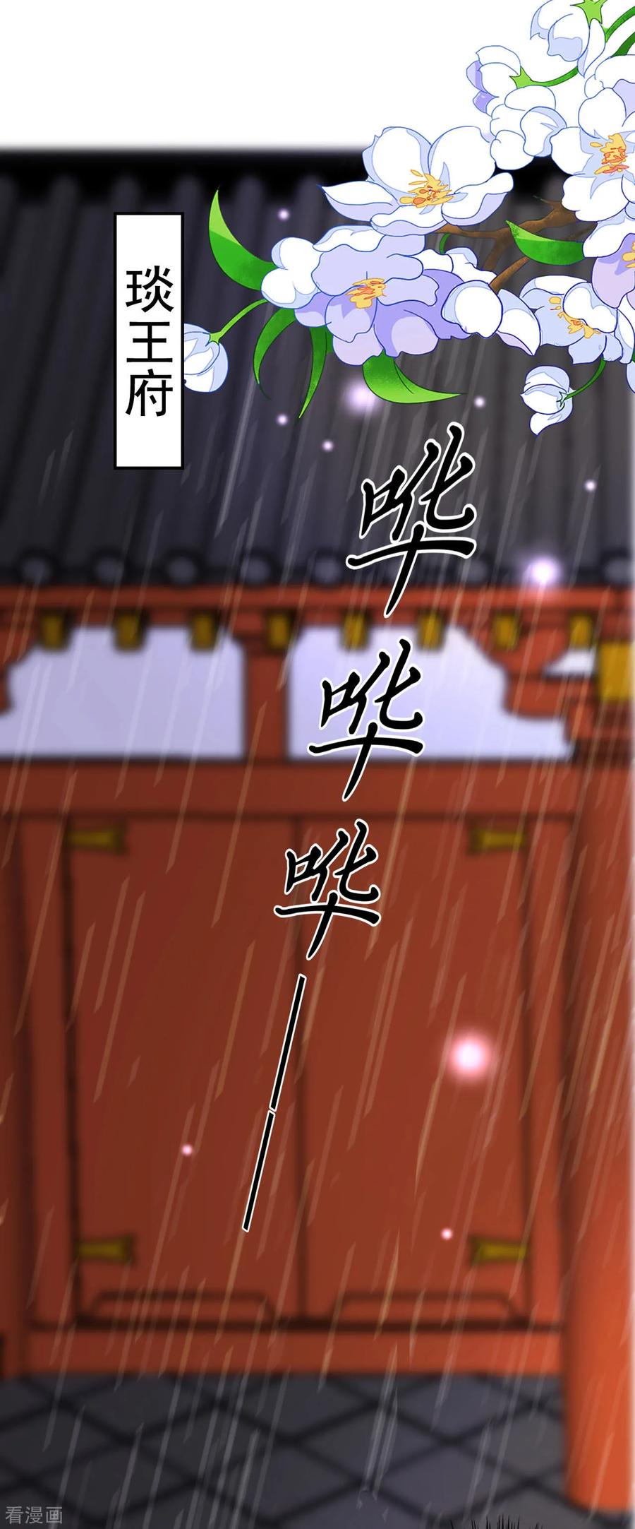 第71话 疯狂秀恩爱（尾页有中奖名单）1