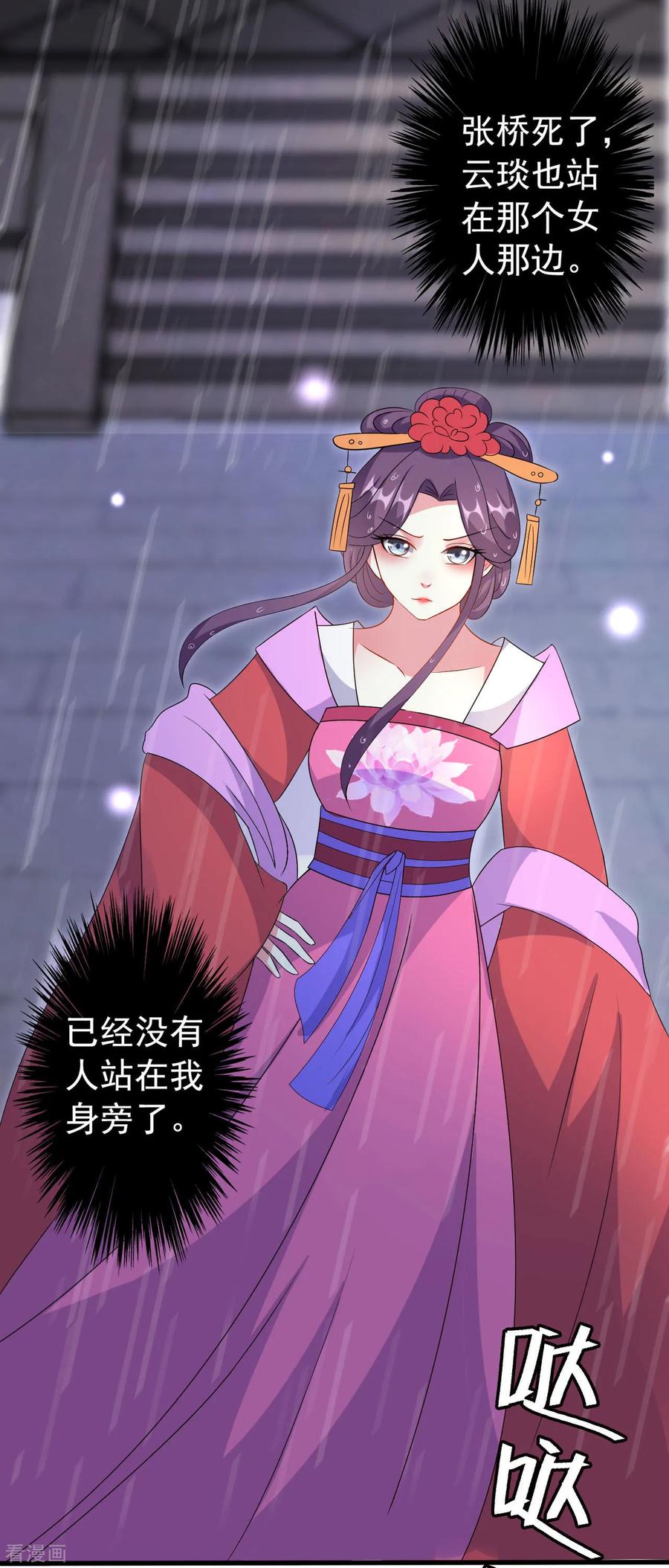 第71话 疯狂秀恩爱（尾页有中奖名单）2