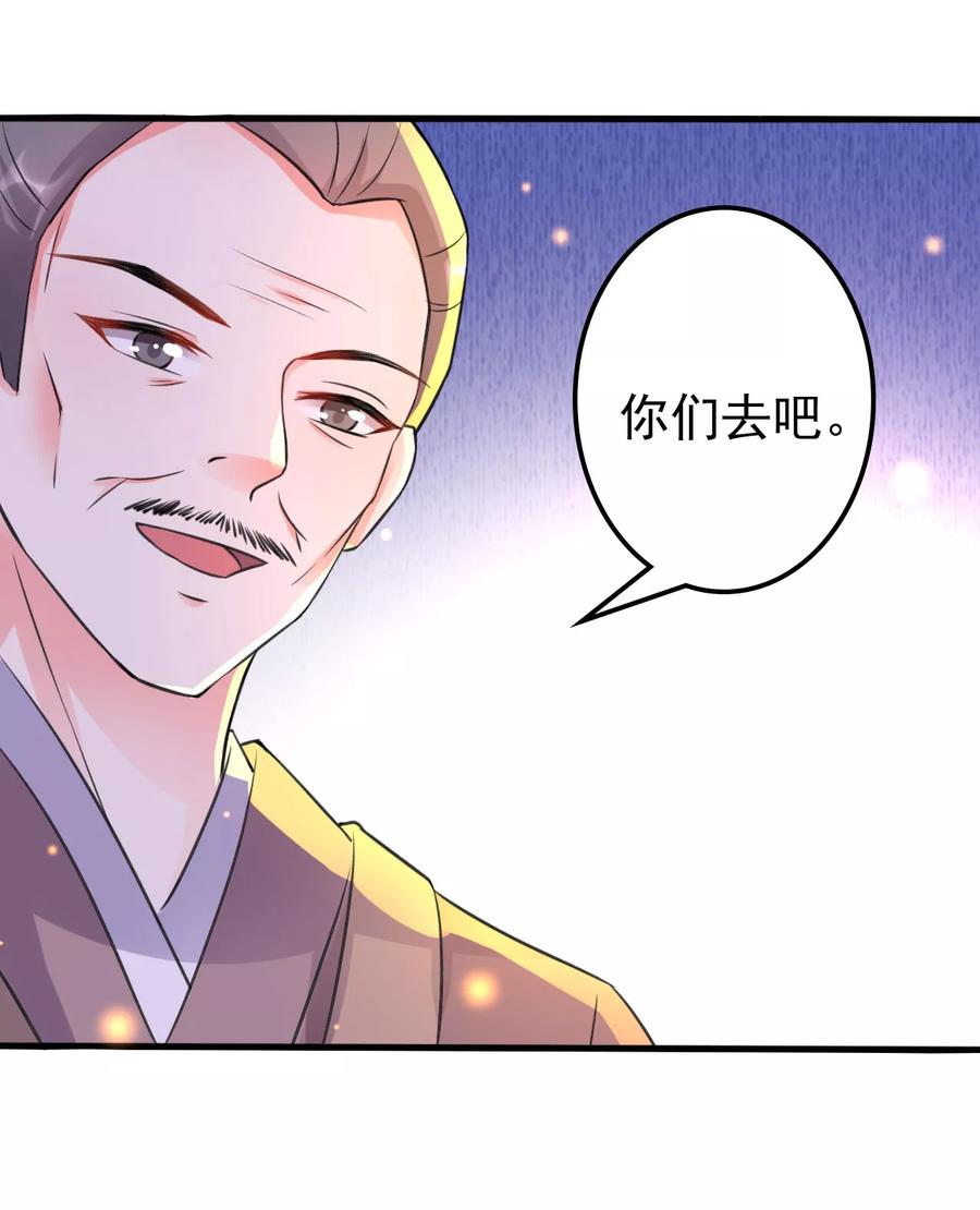 第35话 抢亲3