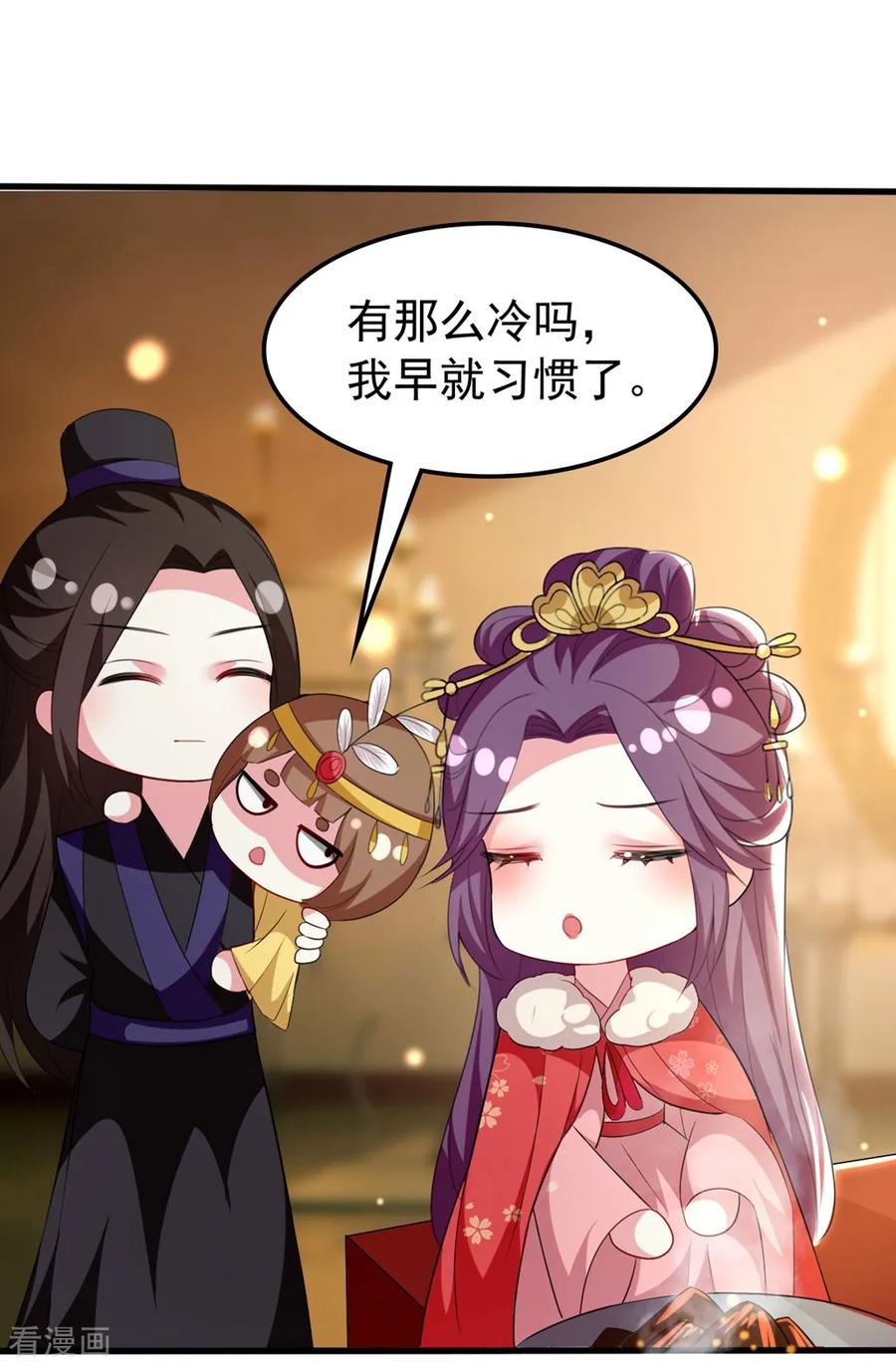 第104话 意料之外3