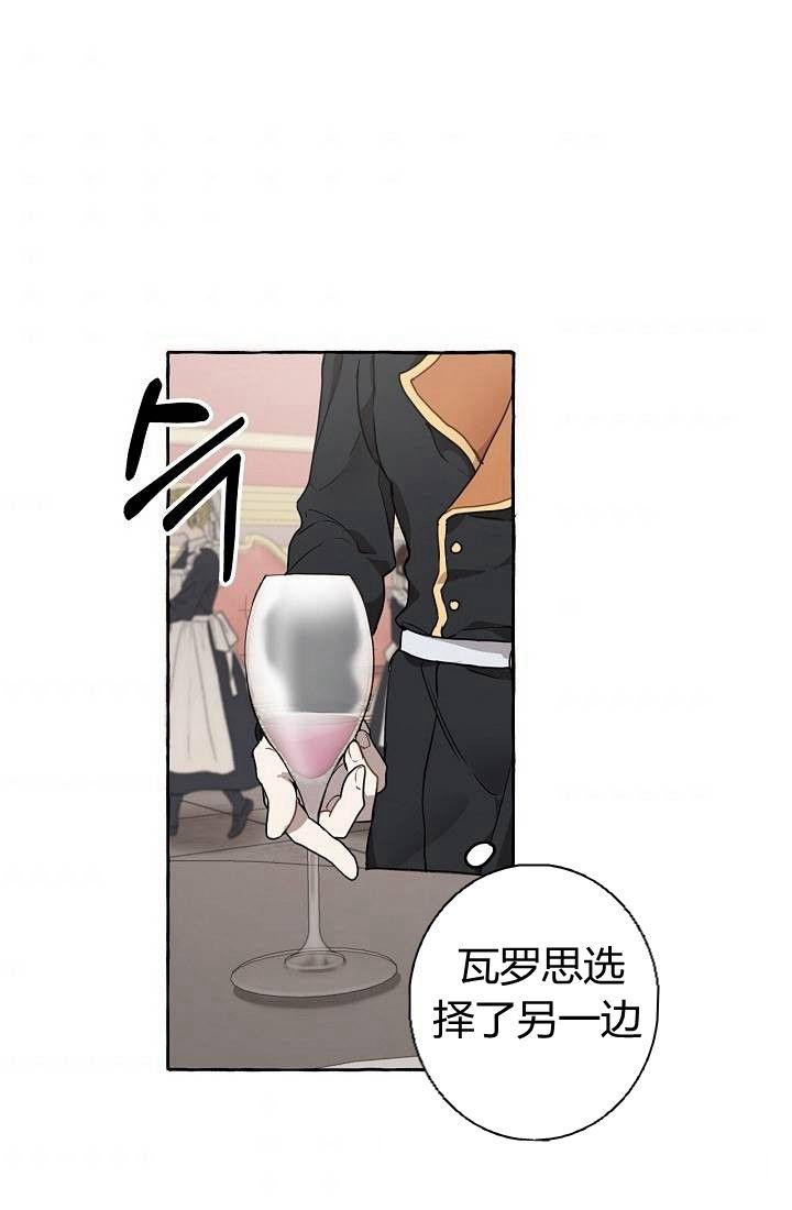 第11话2