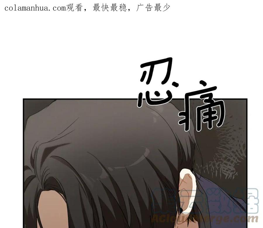 第88话 悔婚书0
