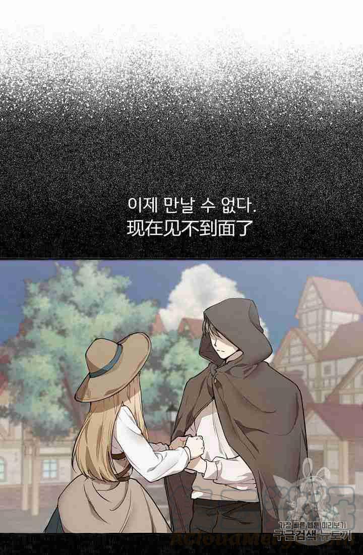 第12话4