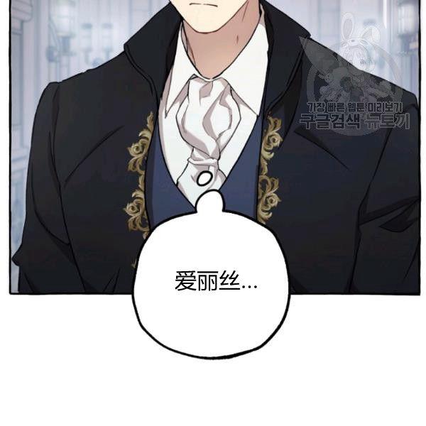 第30话4