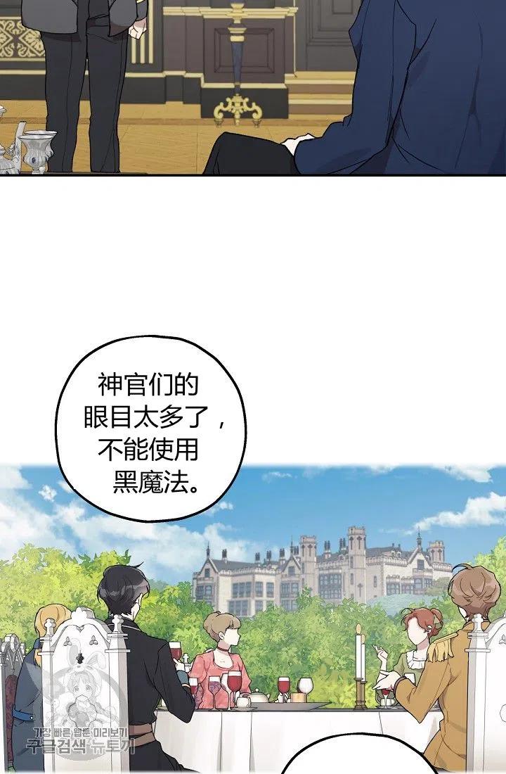 第39话4