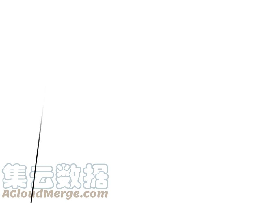一切都是错觉原唱完整版漫画,第86话 我不放心1图
